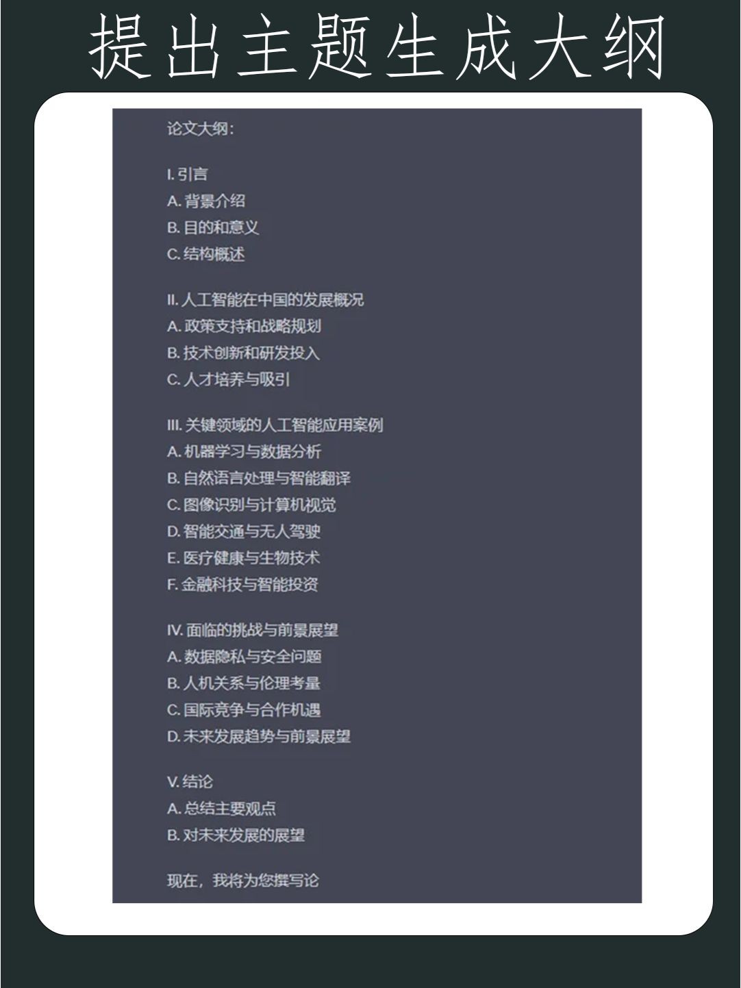 chatgpt 注册