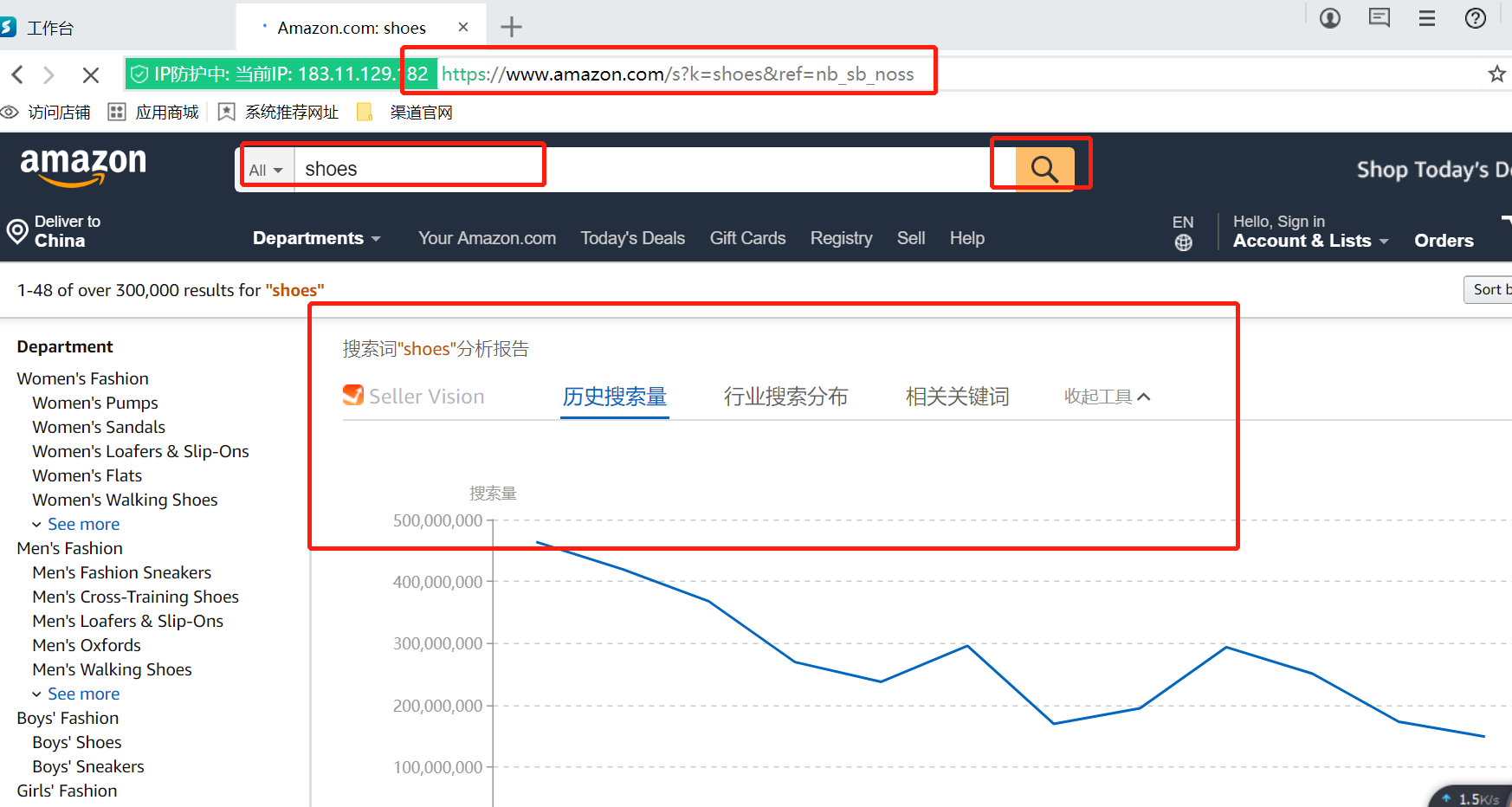 亚马逊选品思路及策略