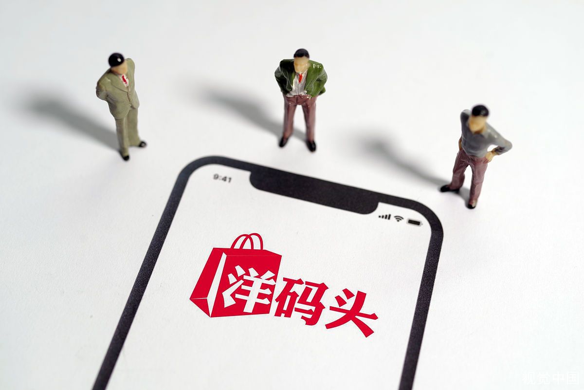 跨境网站