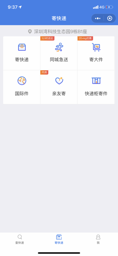 新加坡货代公司
