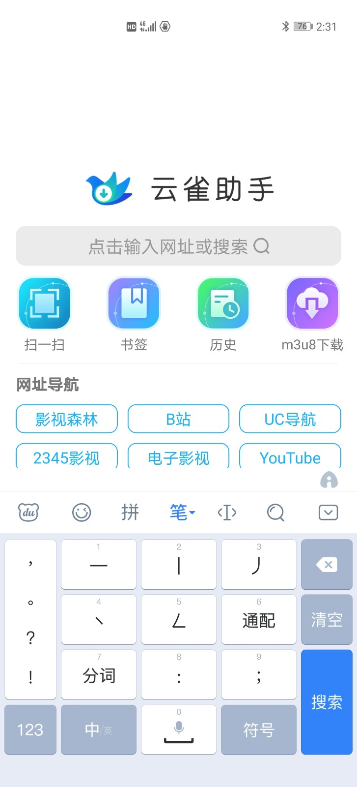 云雀官网