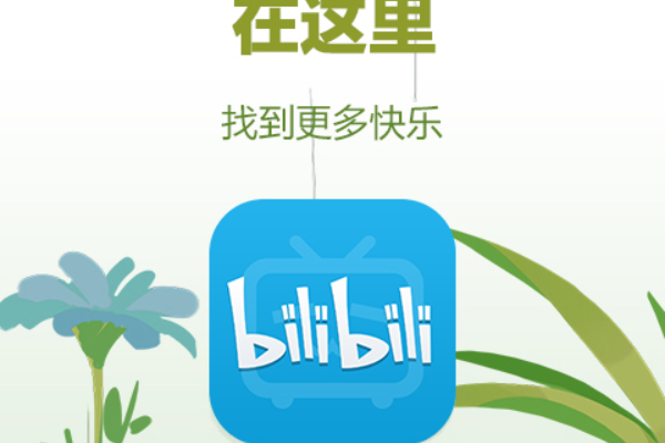 国外最开放的短视频软件