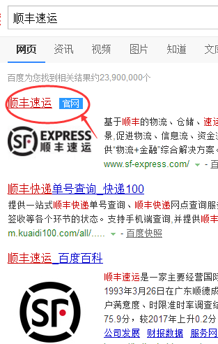 17全球物流查询平台