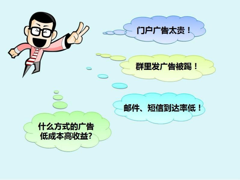 营销2.0