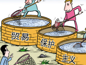反倾销反补贴