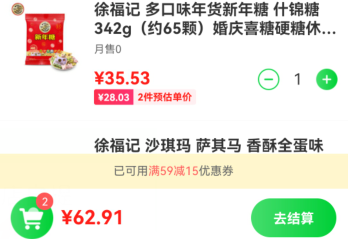 自提