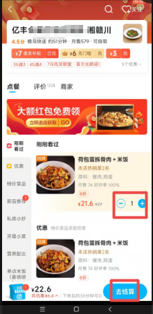 自提