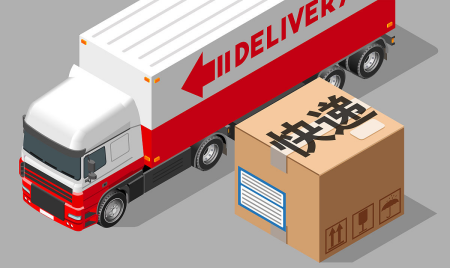 delivery