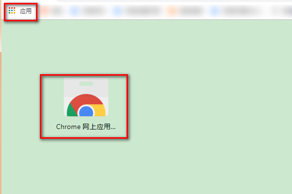 adblock plus