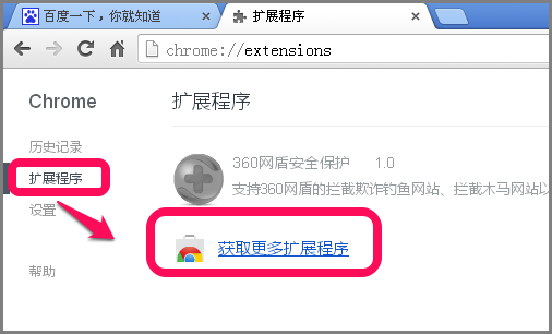 adblock plus