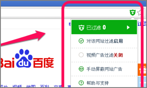 adblock plus