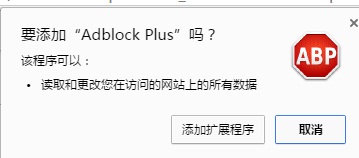 adblock plus