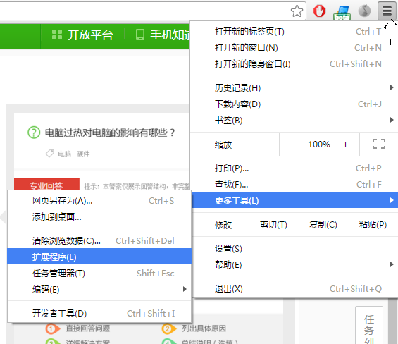 adblock plus