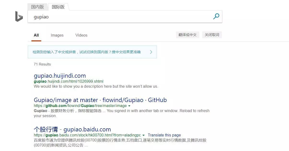 微软必应bing