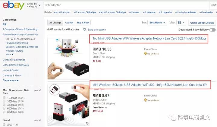 关键词搜索工具
