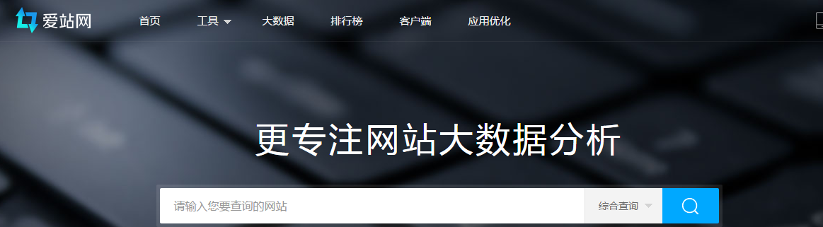 关键词搜索工具
