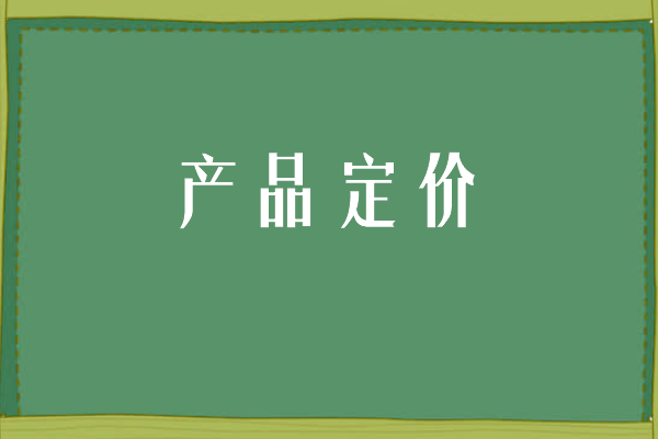 电商怎么做如何从零开始