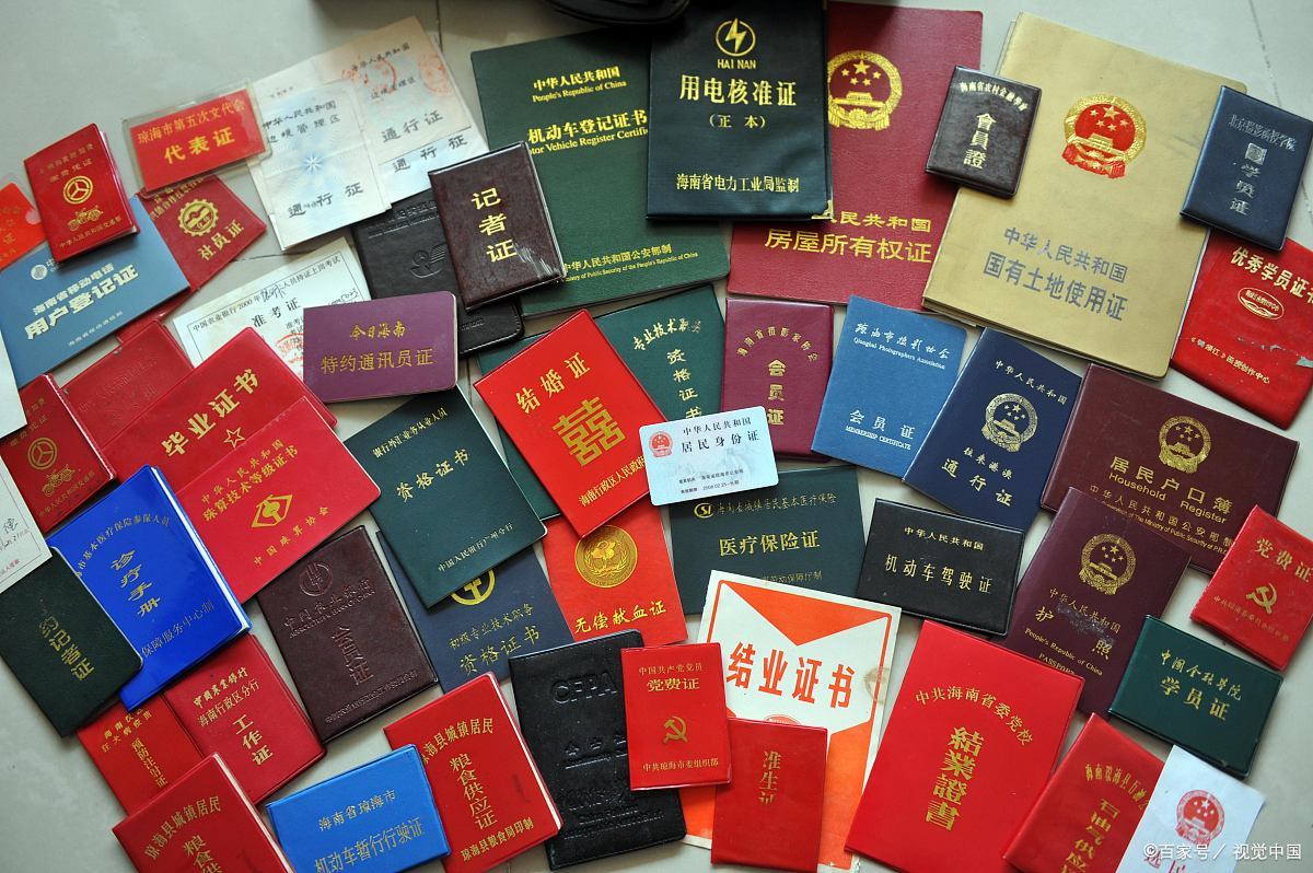 证书查询官方网站