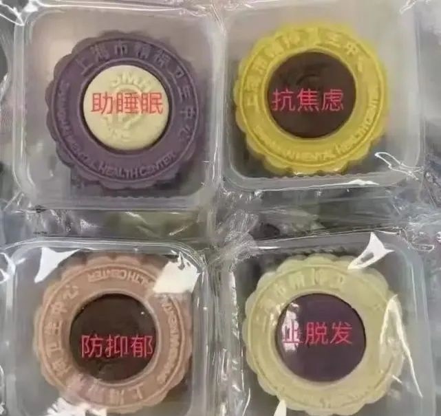 网红产品
