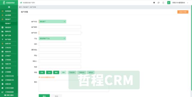 oa是什么付款方式