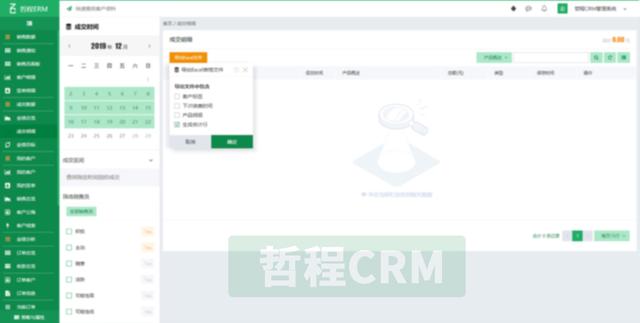 oa是什么付款方式