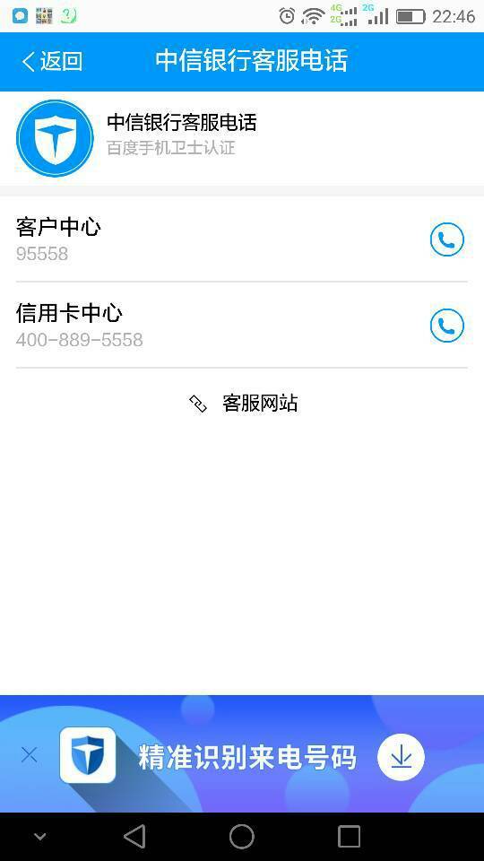 全球企业2000强
