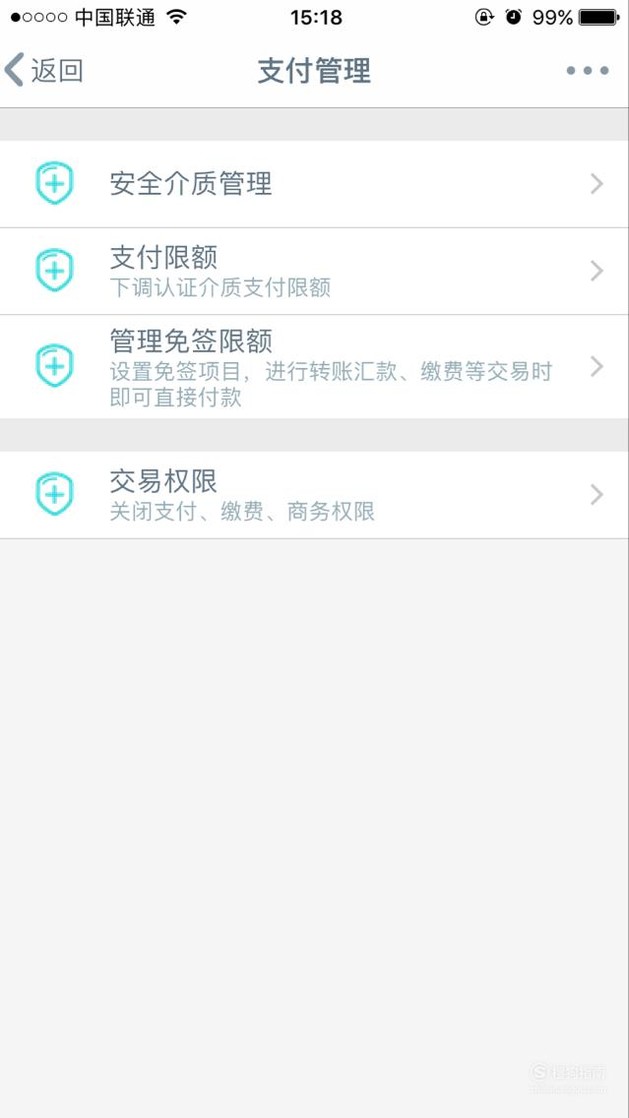 全球企业2000强