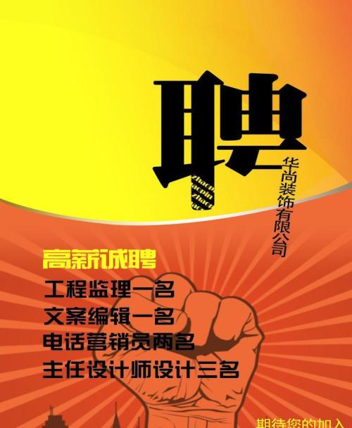 广告表现