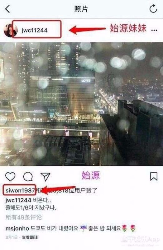 乐天萨德