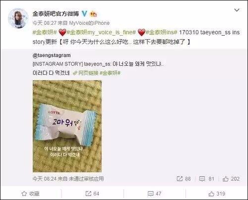 乐天萨德