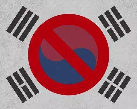 乐天萨德