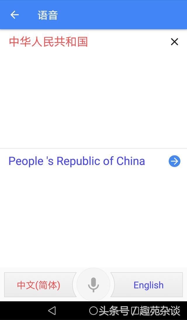 谷歌 香港