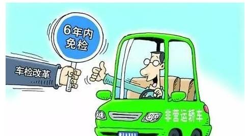 1月1日起一批新规开始实施