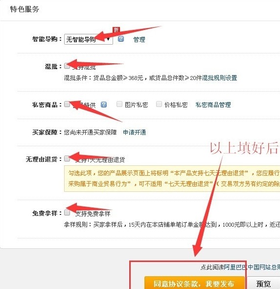 发布产品