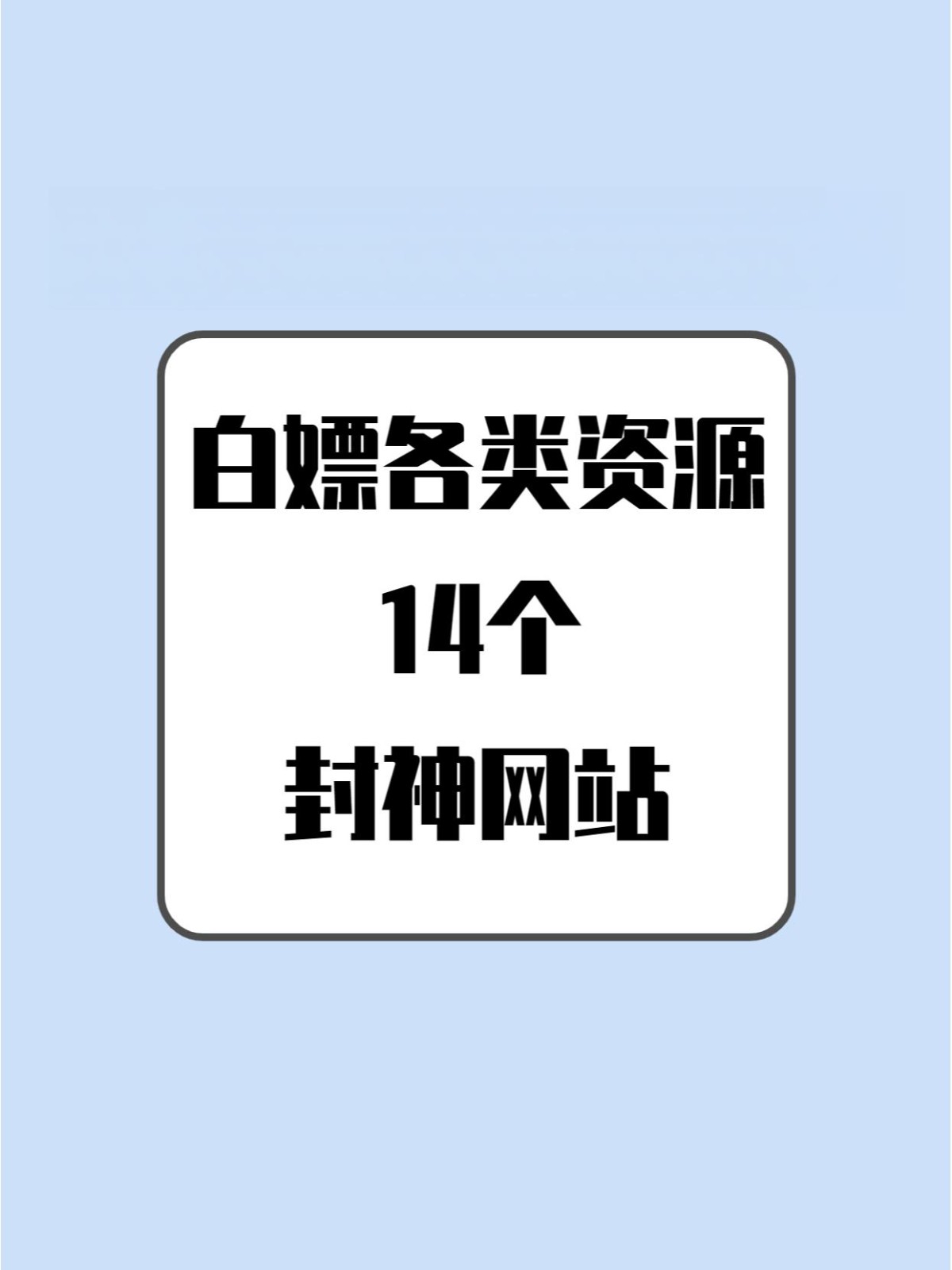 国外网址导航