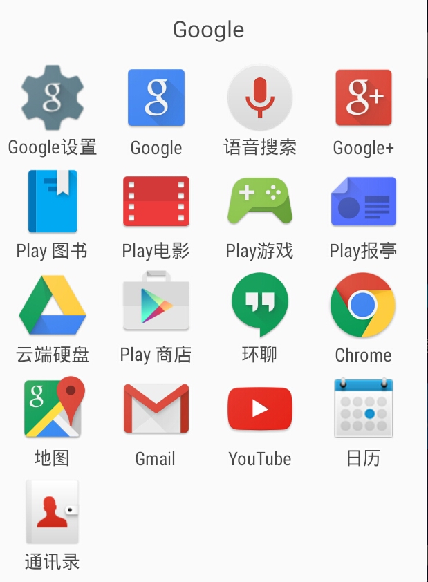 google plus