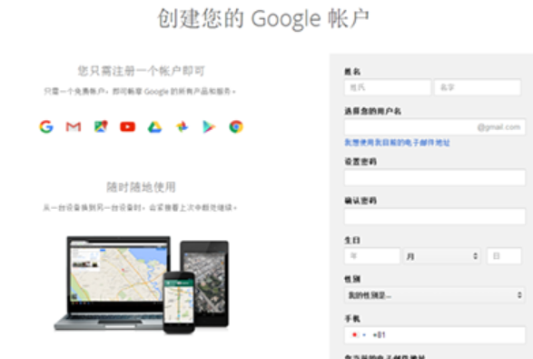 google 中国