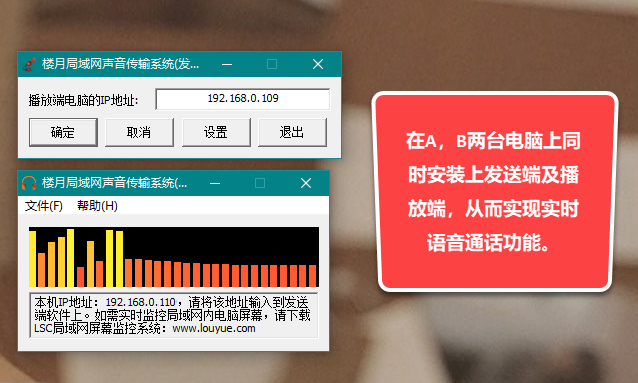 在线聊天工具