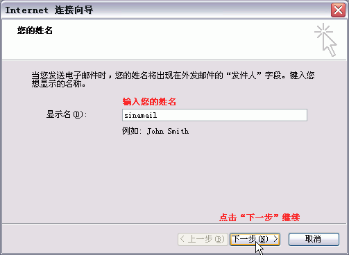 免费邮件