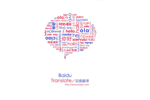 bing翻译
