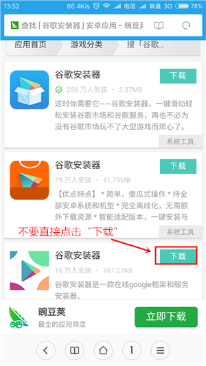 goolgle官网入口