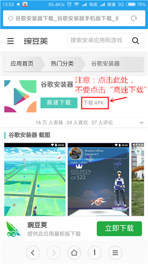 goolgle官网入口