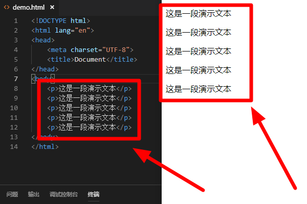 字体颜色代码