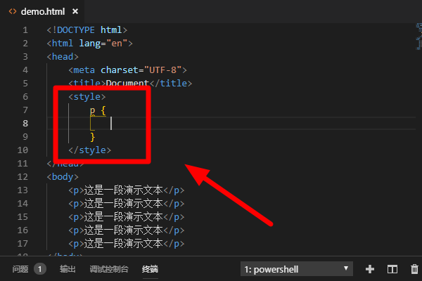 字体颜色代码