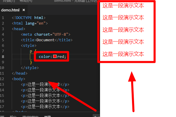 字体颜色代码