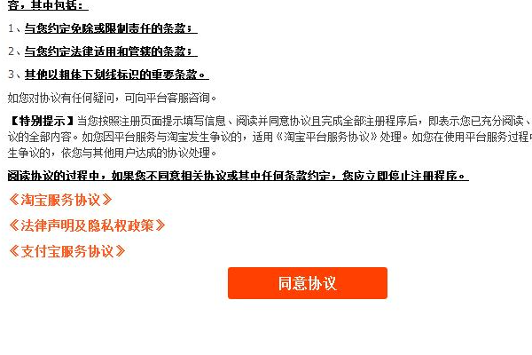 拼多多如何做一件代发