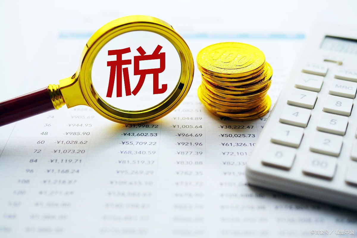 进口关税怎么算