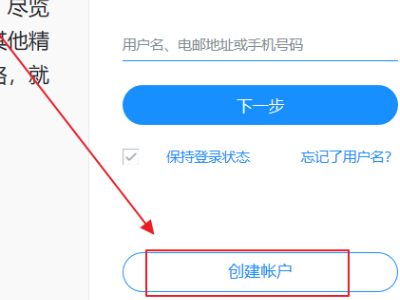 雅虎网址