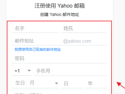 雅虎网址
