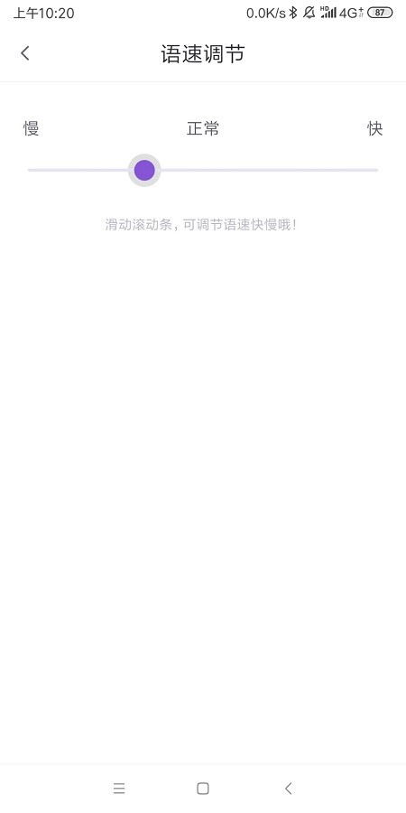 英语 在线翻译